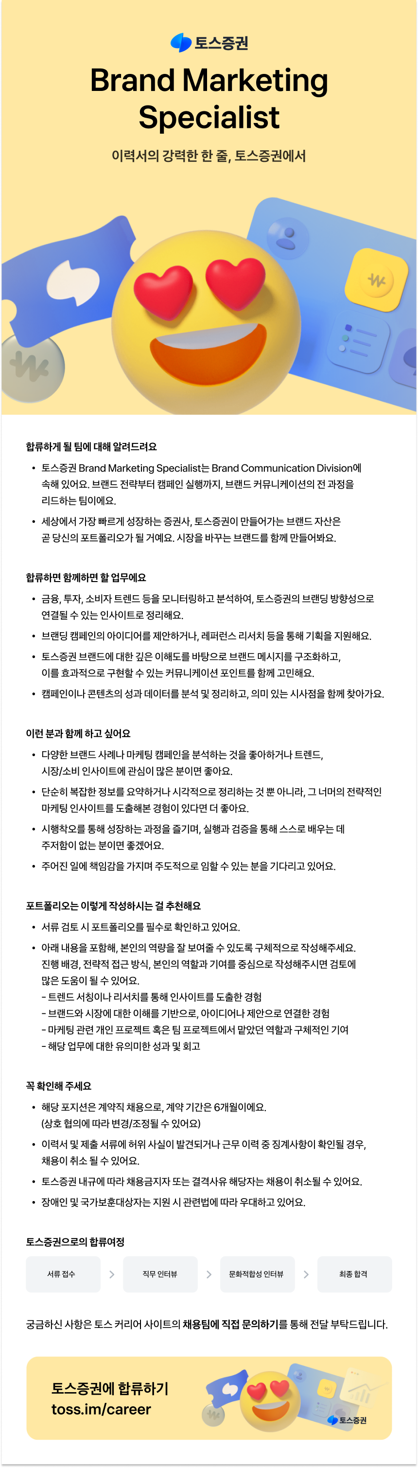 Contents image